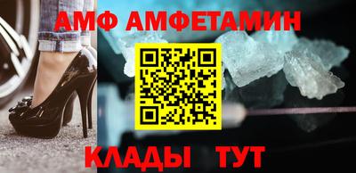 мефедрон VHQ Гулькевичи