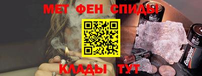 мефедрон VHQ Гулькевичи