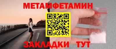мефедрон VHQ Гулькевичи
