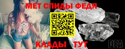 молекула духа Гудермес