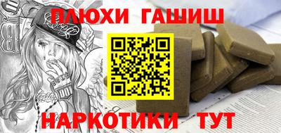мефедрон VHQ Гулькевичи