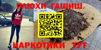 мефедрон VHQ Гулькевичи