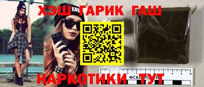молекула духа Гудермес