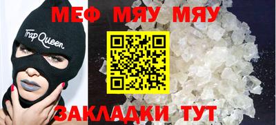 молекула духа Гудермес