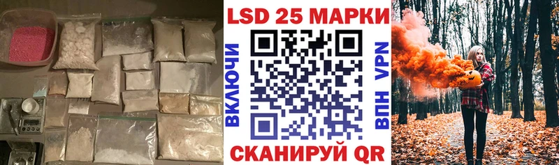 LSD-25 экстази кислота  Пермь 