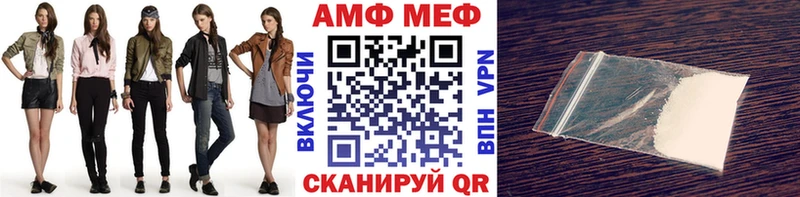Первитин Methamphetamine  Пермь 