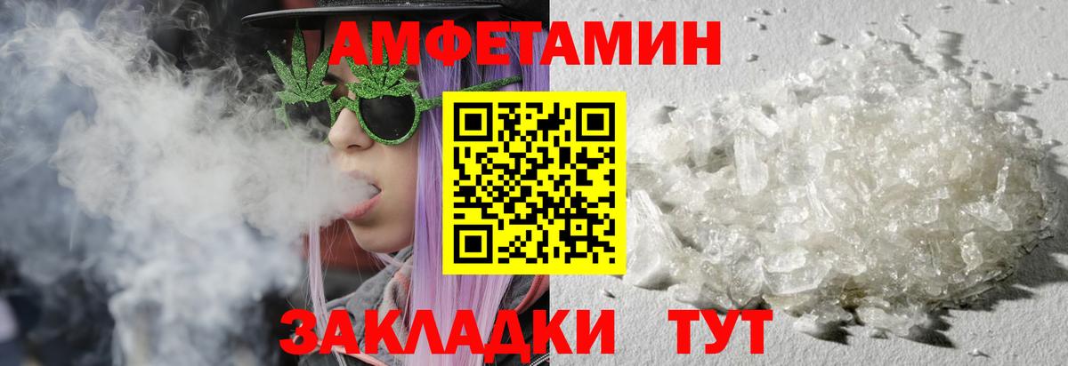 Пермь  Первитин витя  Вход с VPN 