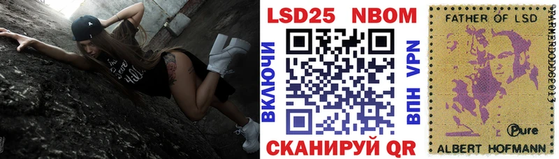 Марки N-bome 1,5мг  закладки  Пермь 