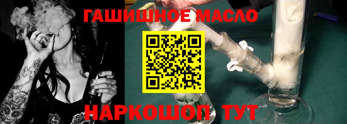 Пермь  Дистиллят ТГК Wax  Дистиллят ТГК THC oil  Вход с VPN 