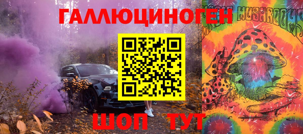 Псилоцибиновые грибы GOLDEN TEACHER Пермь