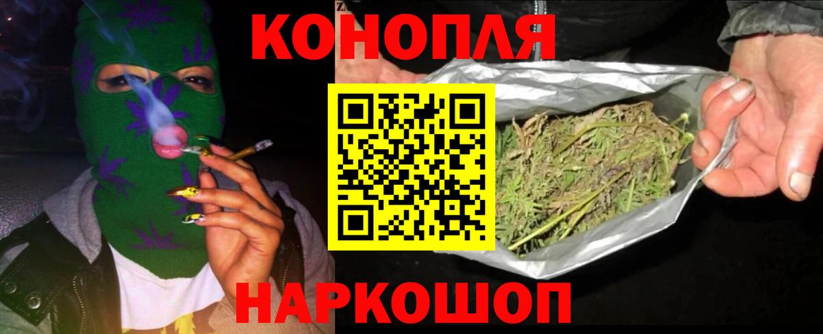 Каннабис тримм  Вход с VPN  Марихуана план  Пермь 