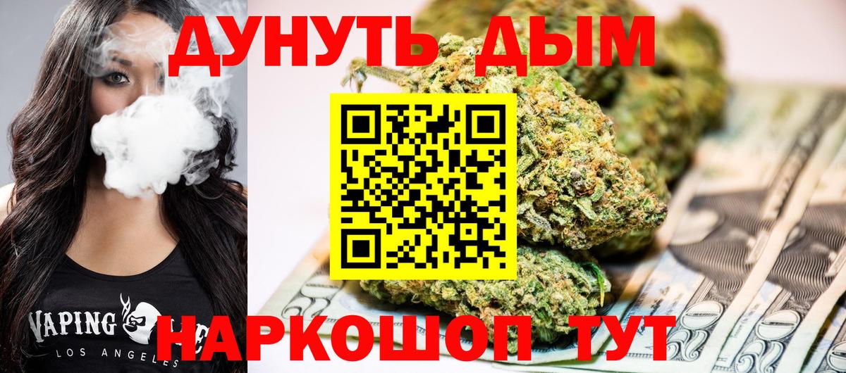 МАРИХУАНА LSD WEED Пермь